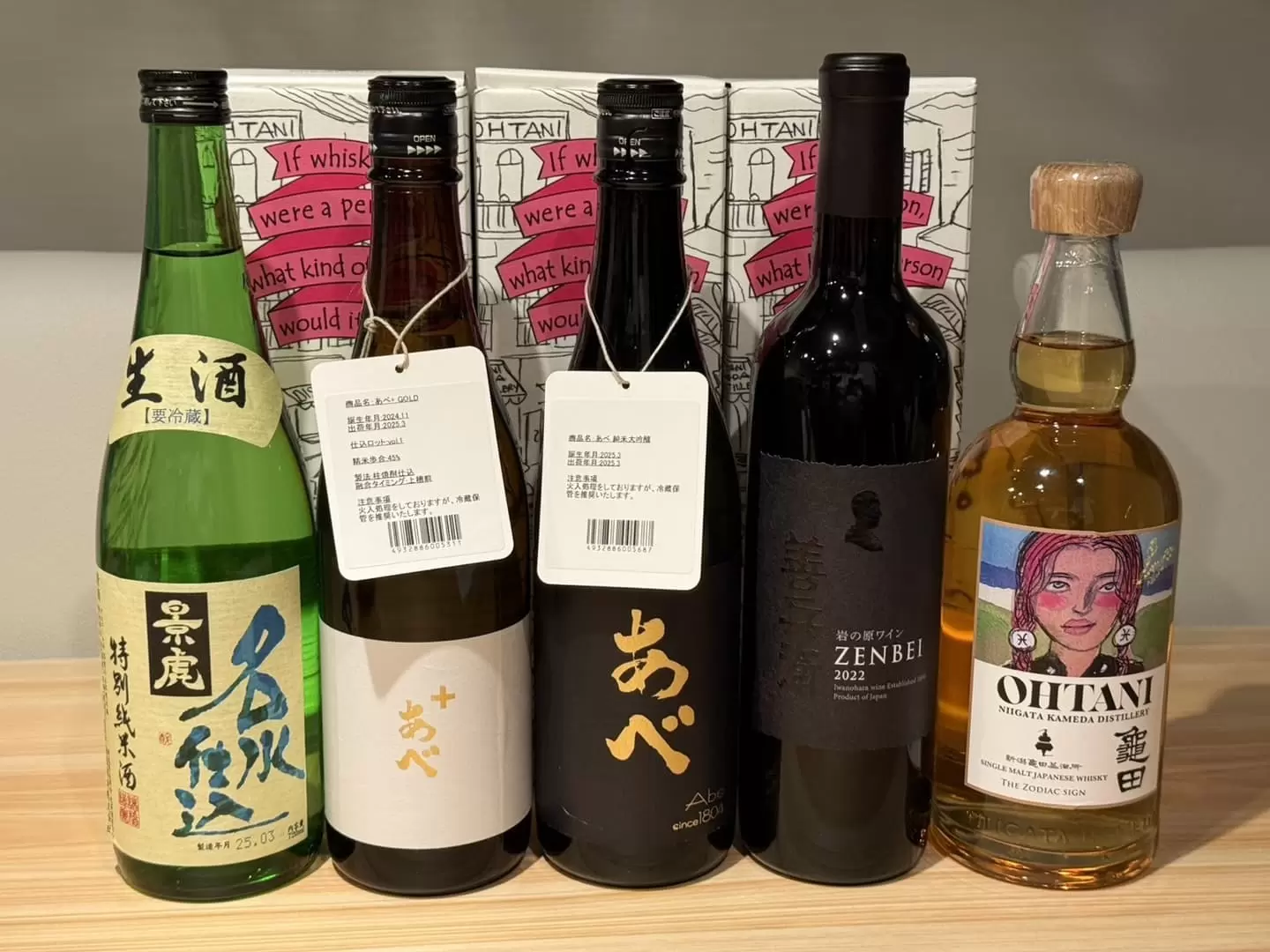 Le Lienのドリンクセレクション